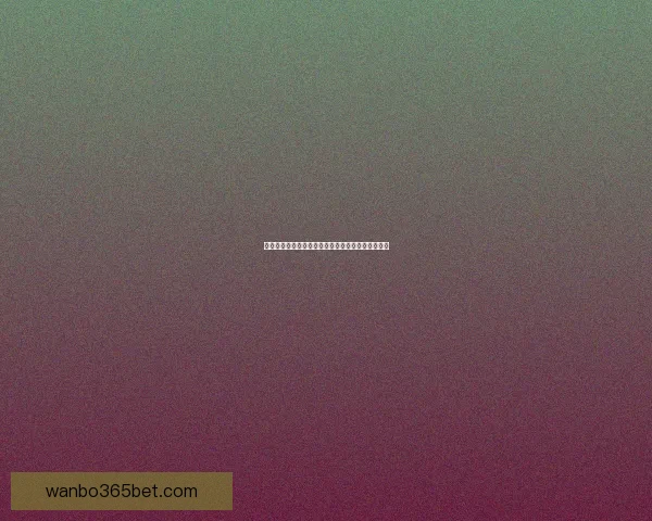 体育竞猜投注攻略分析：提升胜率的技巧与策略总结