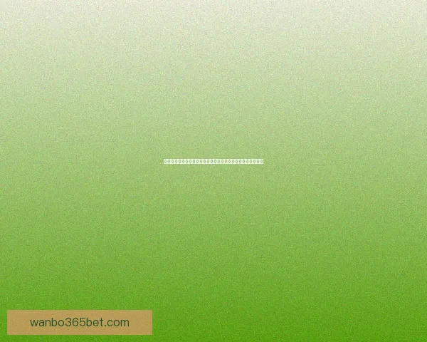 世界杯竞猜技巧大揭秘助你精准预测赛事结果提升投注获胜几率