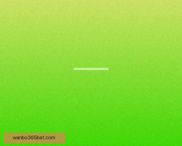 万博体育足球直播全程精彩赛事实时解说与比分动态