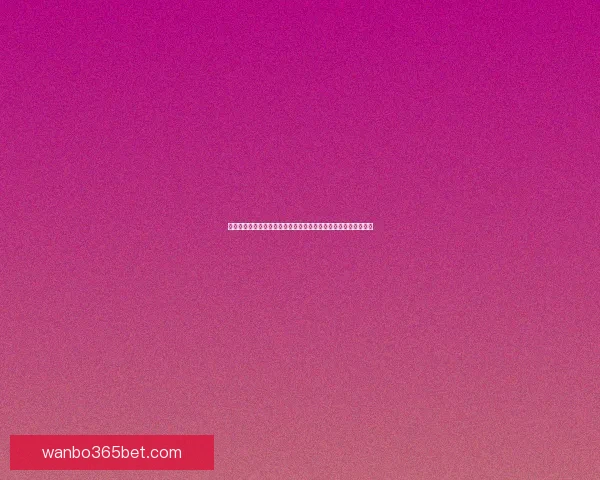 全民热情高涨，体育竞猜助力你成为预测达人，精彩赛事一触即发