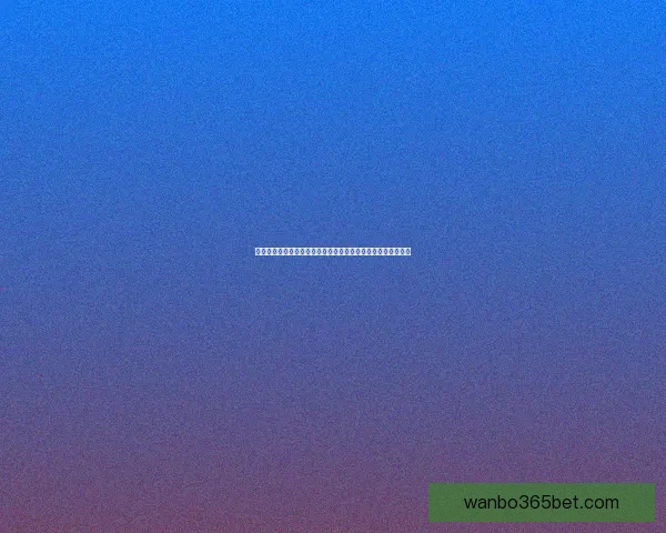 全民参与体育竞猜狂欢盛宴打造激情互动与智慧对决的体育盛典