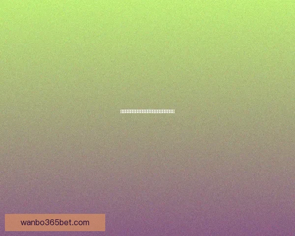 世界杯竞猜赔率变动揭秘投注趋势与热门赛果分析