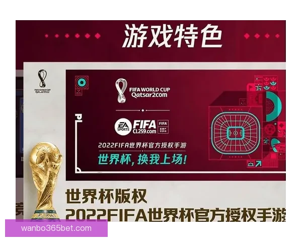 世界杯竞猜高赔率平台深度解析与安全选择指南助你稳定盈利策略新思路