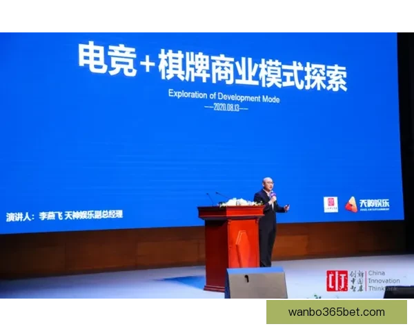 体育竞猜平台：创新玩法与策略提升用户体验打造全新电竞与传统赛事双赢局面